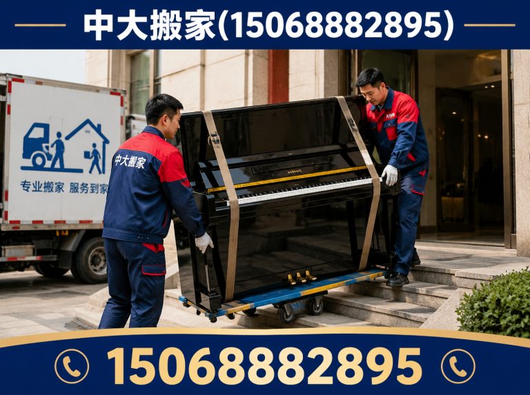 滨江区步梯搬家展示图